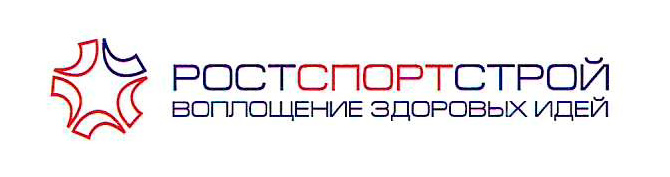 РОСТСПОРТСТРОЙ - Воплощение здоровых идей